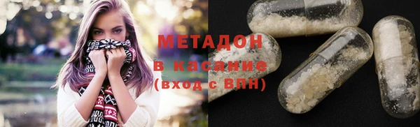 MESCALINE Вязники