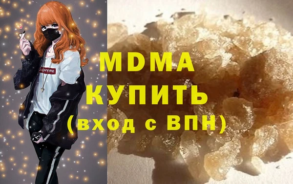 MESCALINE Вязники